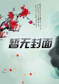 学姐举报我偷窥?抱歉,我是盲人